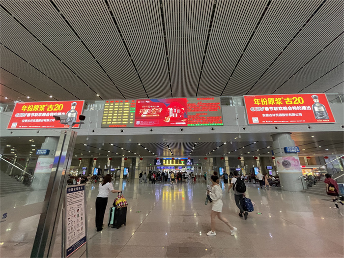 安陽高鐵站廣告